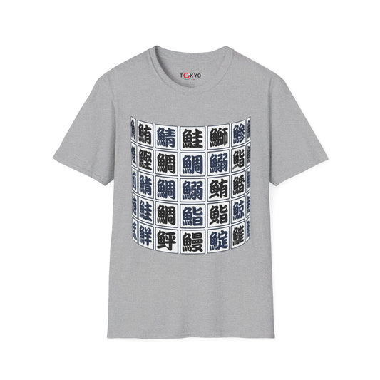 Japanese Kanji Tile Tee — Fish Name Pattern T-Shirt