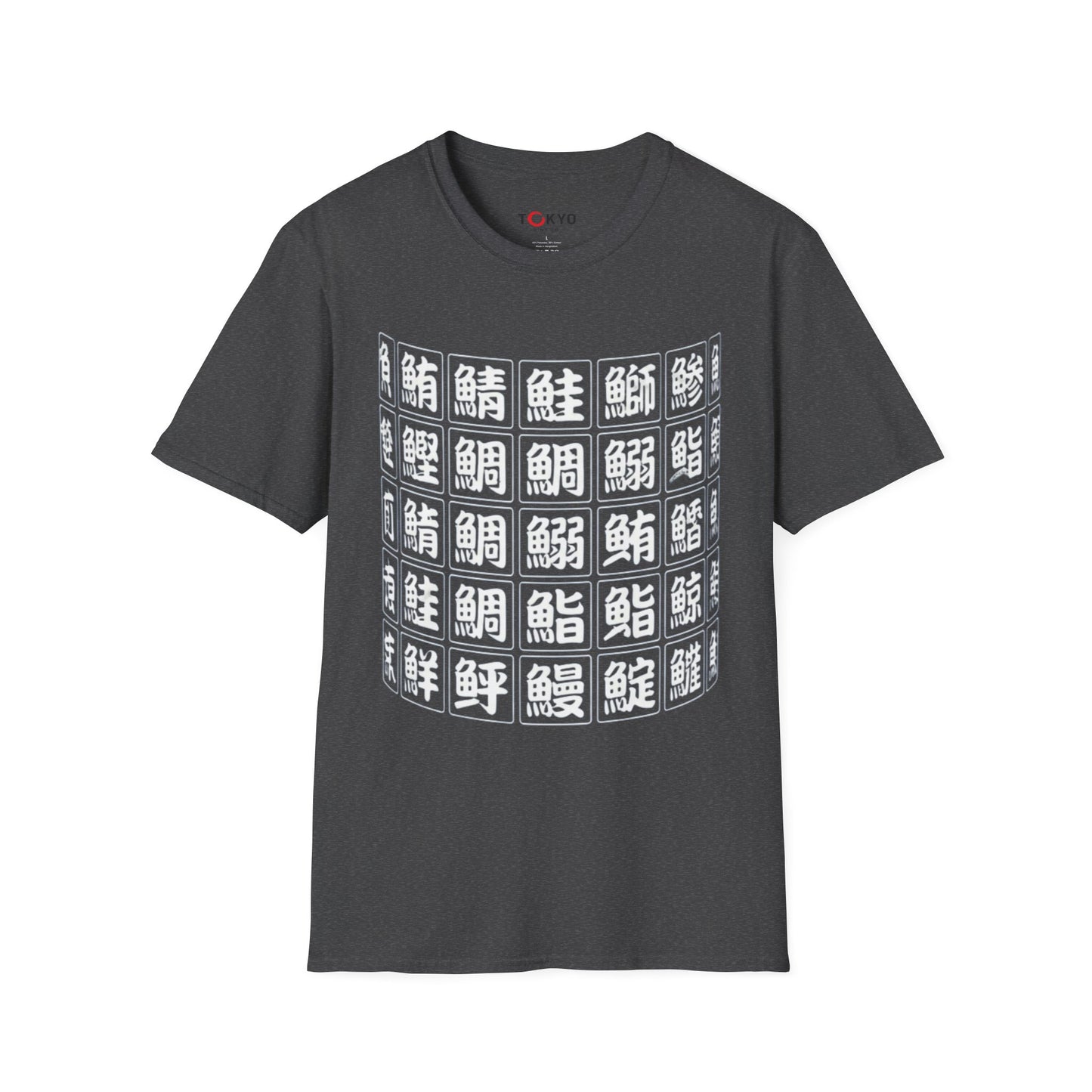 Japanese Kanji Fish Grid T‑Shirt — Seafood Kanji Graphic Tee