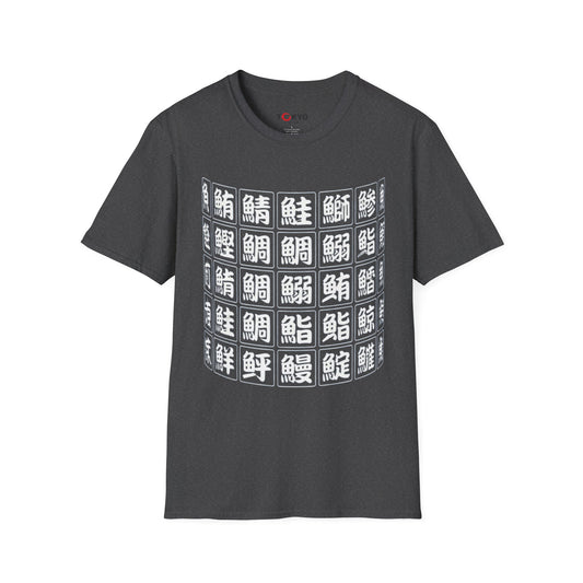 Japanese Fish Kanji Grid T-Shirt — Sushi Lover Graphic Tee