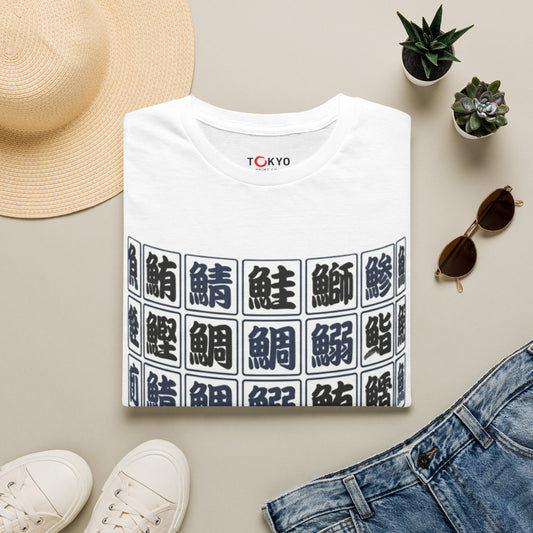 Japanese Fish Kanji T-Shirt | Sushi Culture Tee | Unisex