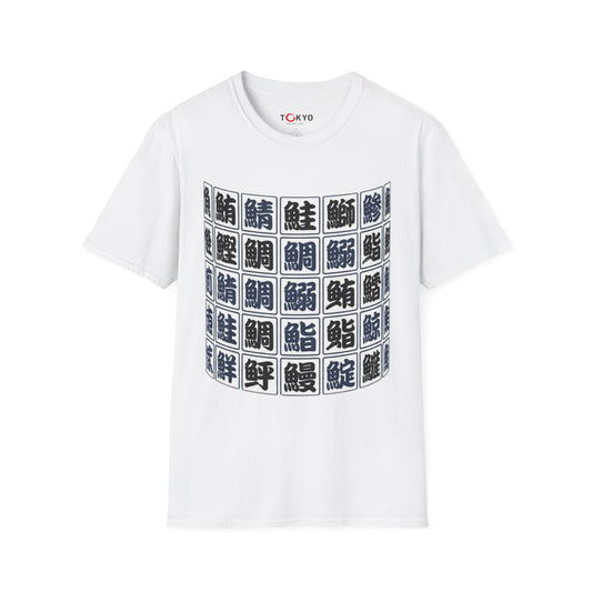 Japanese Kanji Tile Tee — Fish Name Pattern T-Shirt