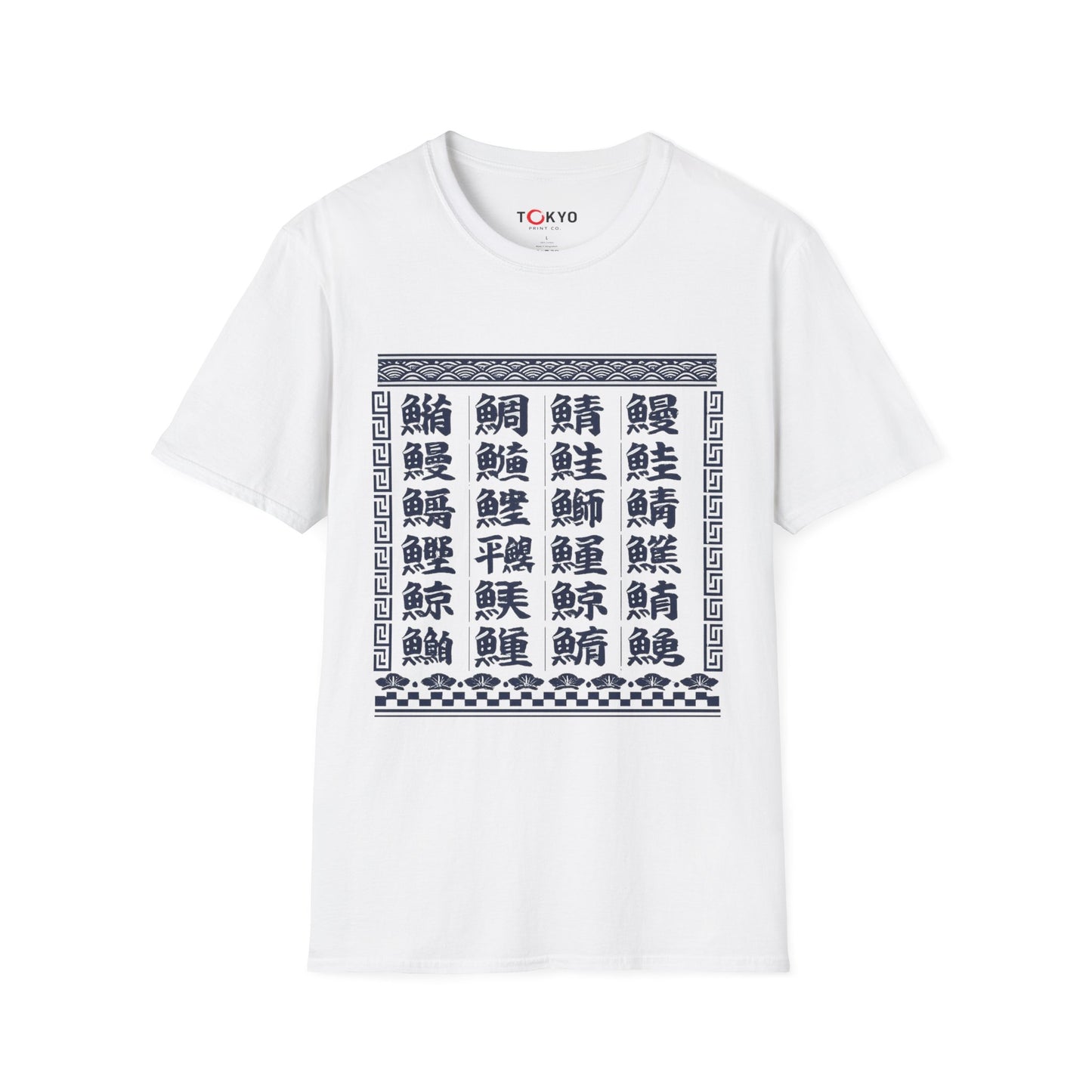 Japanese Fish Kanji T-Shirt | Sushi Restaurant Menu Tee | Edo Style | Unisex