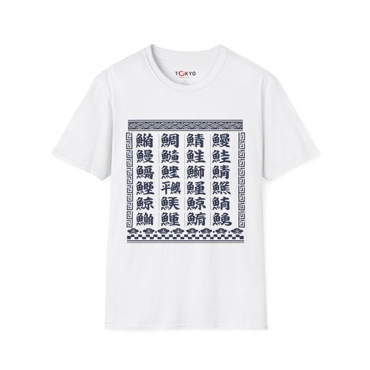 Japanese Kanji Fish Names T-Shirt