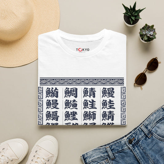 Japanese Fish Kanji T-Shirt | Sushi Restaurant Menu Tee | Edo Style | Unisex