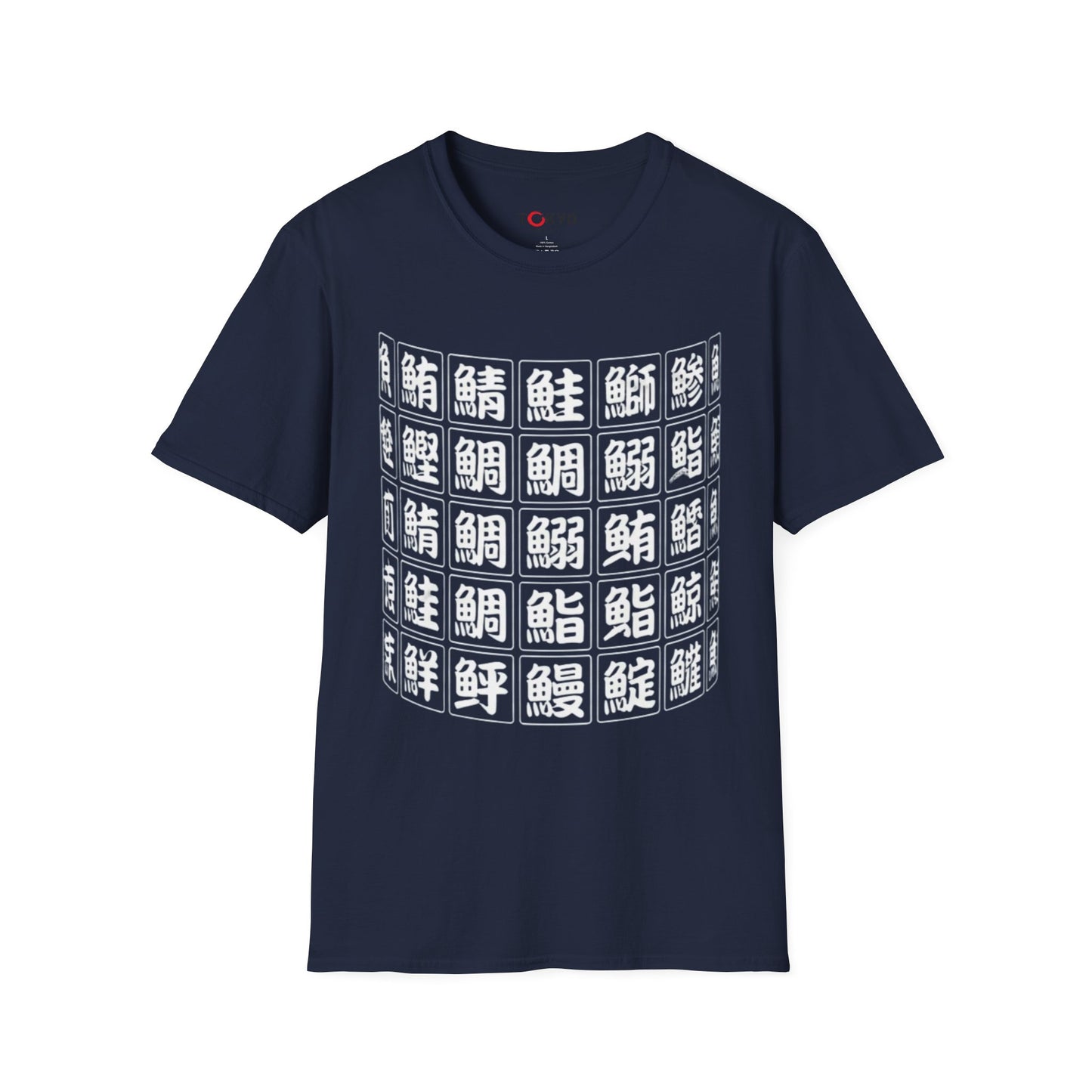 Japanese Kanji Fish Grid T‑Shirt — Seafood Kanji Graphic Tee