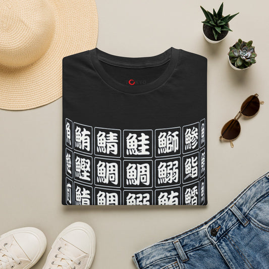 Japanese Kanji Fish Grid T‑Shirt — Seafood Kanji Graphic Tee